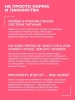 Wellement кремовый топпинг для кошек с тунцом и крилем, 80 г