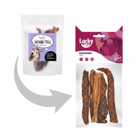 Lucky bits лакомство Рубец бараний 40г