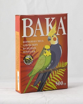ВАКА д/мелк,ср. попугаев 500г