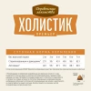 Holistic Premier сухой корм для кошек с чувствительным пищеварением с индейкой, 400 г