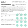 Ajo Cat Sterile сухой корм для активных стерилизованных кошек, 1,5 кг