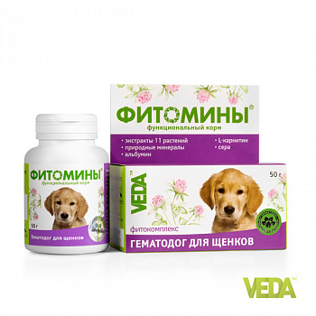 Фитомины ГематоДог для щенков 100 таблеток