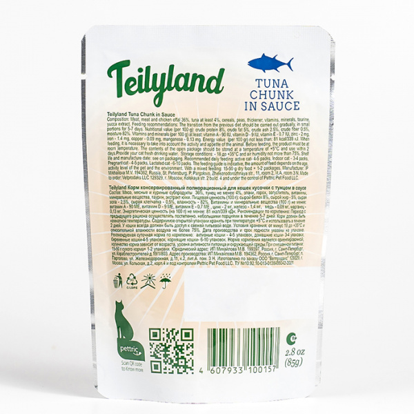 TailyLand влажный корм для кошек с тунцом в соусе, 85 г
