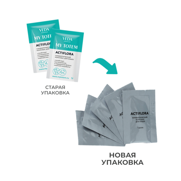 Актифлора My Totem синбиотический комплекс для кошек упаковка 30 саше